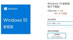 此win副本不是正版,但是我已经激活了