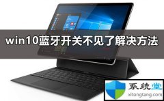 win7οû_ʧ˽취