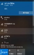 win7β鿴̫wifiǶ