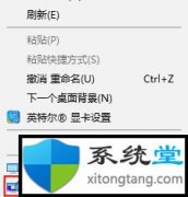 win7界面还原桌面显示不出来