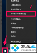 win7关上win defender安全中心服务的技巧