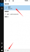 再不不怕win7远程连接不上