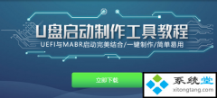 微软win7旗舰版电脑蓝屏死机重启不了无法开机进入系统