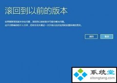win7ϵͳ30˵ԭwin10ϵͳ