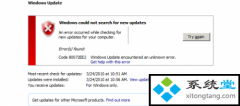 ޸win80072ee2⣨Ѵ