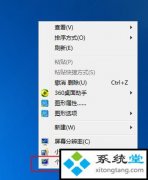 win10/winxp/win7ҵĵͼûΰ