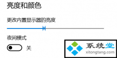 ȫ沽win7콢滬ͼ쳣