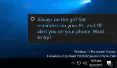 ôwin7вʹʹӼȡ֪ͨ