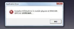 win10ô޸&#039;ЧCoM&#039;ע