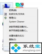 win10ûļʧ_win10ûԭĬûļ