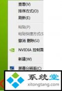 win7ҳģ_״win7ϵͳģ