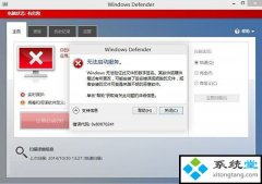 win defender޷?win7defender취