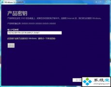 win7ǿԿ win7 1909ǿɫ루100%