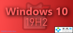 win7 1909 ذװ_win7汾Զ