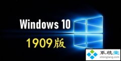 win7 1909_win7汾19091909win7