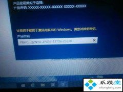 ôwin_win7 1909μϵͳ
