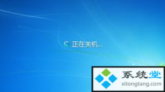 win7ԲػֻǿƹػӦ취