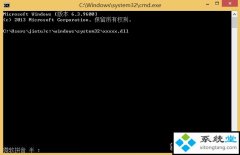 win7װdllļʧ_win7װdll(ͼ)