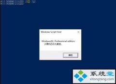win7激活kmspico_kmspico激活不了win7？