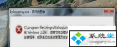 win7һֱ𻵵ͼ|𻵵ͼ޸