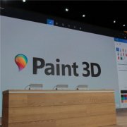 win7ôpaint 3dи