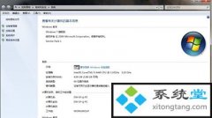 win10win7ʧ|win10win7ɹ