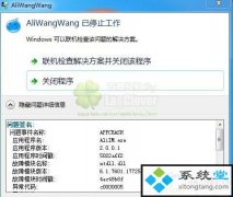 win10 c0000005δ|Ӧó0c0000005