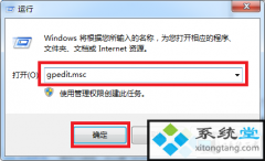 ghost win10任务管理器打不开了怎么处理