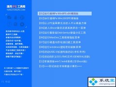 ghost win10޸|ٻԭ