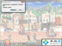 dnfδӦδw10|win10dnfδӦ