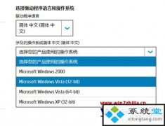 win10专业版下打印机安装0x000006be错误怎么处理