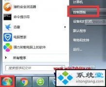 ghost win10shockwave flash shockwave flash objectʧ