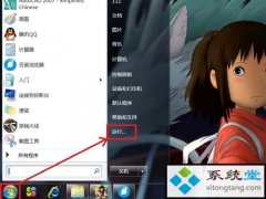 win10不能关机自动重启_win10不能关机处理办法