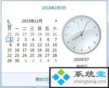 win7ϵͳʱǲλ