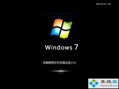 win10家庭普通版64位系统下载