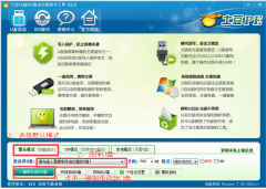 e470̨ʽװghost win10ϵͳ