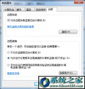 winԶ˿|win7Զ˿ð취