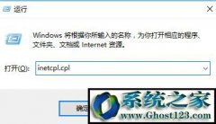 win7 64λҳʧ ie޷ҳ