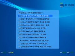 ëuװwin7ϵͳ:ײ˴ṵװwin7ϵͳ