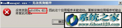 win7ӦMindManagerʾȱmfc100u.dll
