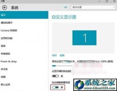 win7콢64λ̨ʽĻԶ䰵ô