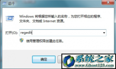 0x80070057 win7취