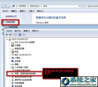 ghost win7װ