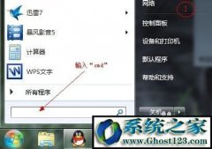 win7콢ôõԶػ