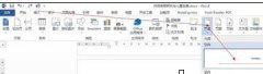 2013word页眉横线如何消除这样做
