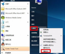 win7Ԥڴ漼
