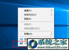 win7ҵĵη