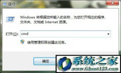 win10ϵͳҪȡȨ Ҫʹðȫѡ