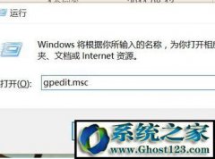 win7Աֹ|win7ϵͳԱϵͳԽֹд˰װ