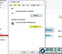 ôӿ쿪ٶ:˷win10ٶ90%